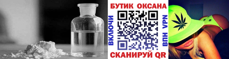 маркетплейс какой сайт  Ставрополь  БУТИРАТ GHB  гидра вход 