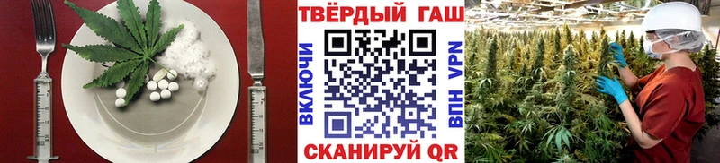 Печенье с ТГК конопля  цена   Ставрополь 