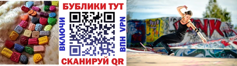 ЭКСТАЗИ Punisher  Ставрополь 