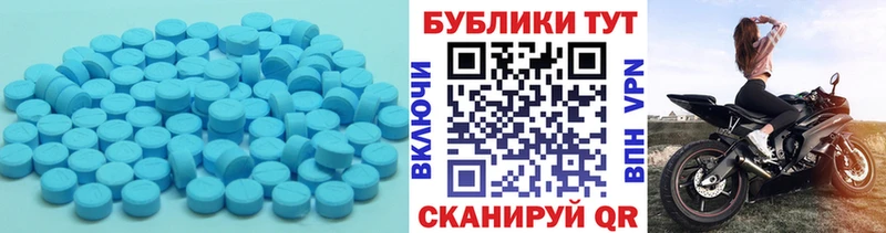 Ecstasy TESLA Ставрополь