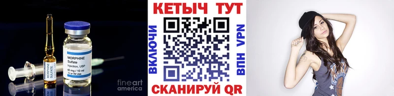 кракен как зайти  Ставрополь  КЕТАМИН VHQ 