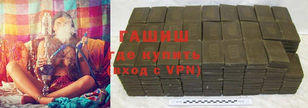 мефедрон мука Нефтекумск