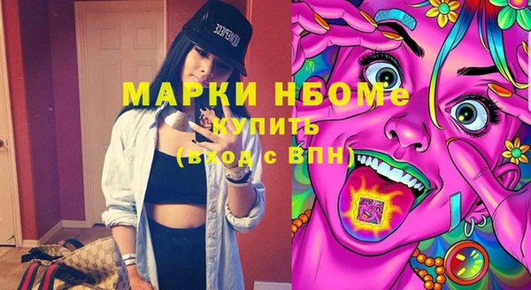 мефедрон мука Нефтекумск