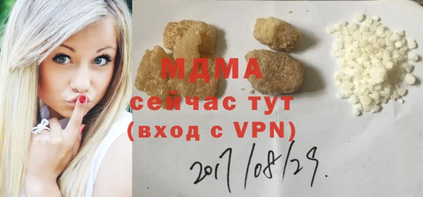 прущий лед Нефтегорск