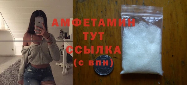 мефедрон мука Нефтекумск
