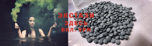 прущий лед Нефтегорск