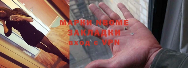 прущая мука Нея