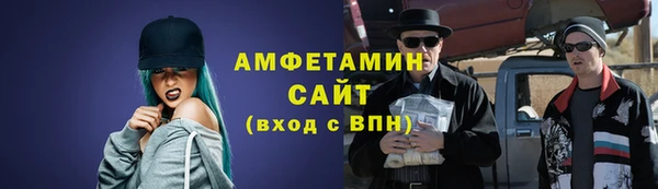 мефедрон мука Нефтекумск