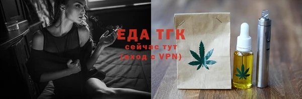 мефедрон мука Нефтекумск