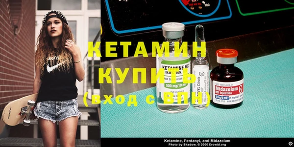 мефедрон мука Нефтекумск