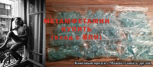 прущий лед Нефтегорск