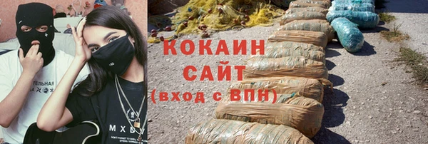 мефедрон мука Нефтекумск