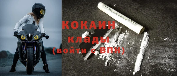 COCAINE Ахтубинск