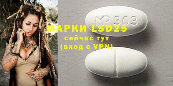 мефедрон мука Нефтекумск