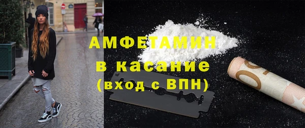 мефедрон мука Нефтекумск