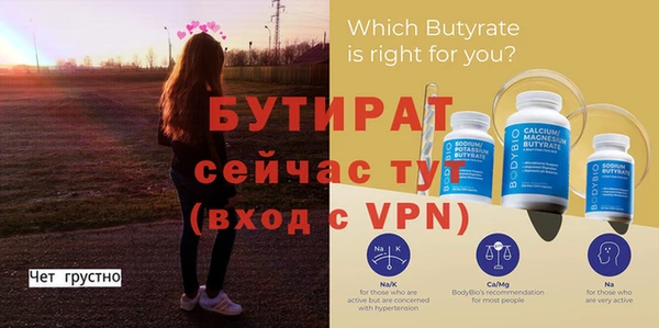 прущий лед Нефтегорск