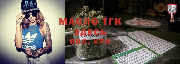 мефедрон мука Нефтекумск