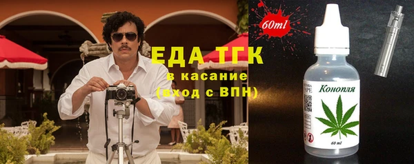мефедрон мука Нефтекумск