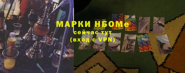 мефедрон мука Нефтекумск