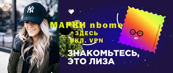 прущий лед Нефтегорск