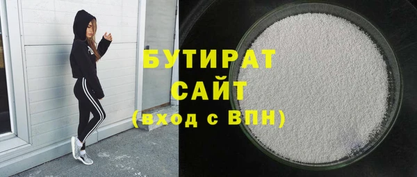 мефедрон мука Нефтекумск