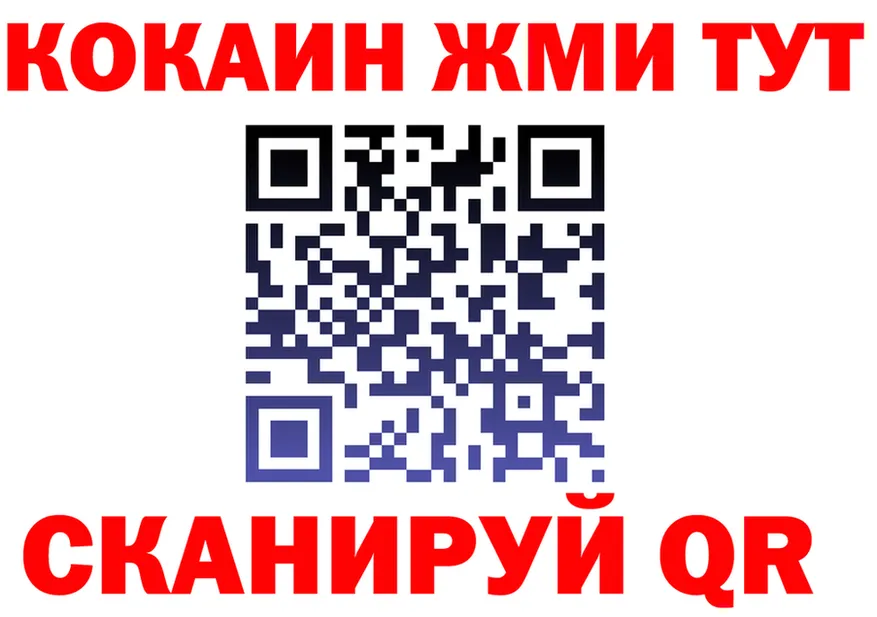 Героин хмурый ТОР это гидра Ставрополь