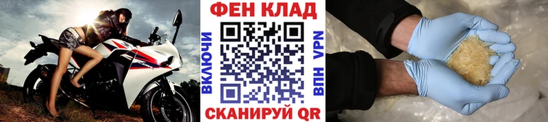 как найти наркотики  Ставрополь  Первитин Methamphetamine 