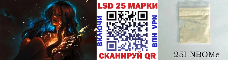 OMG онион  Ставрополь  Марки NBOMe 1,8мг 
