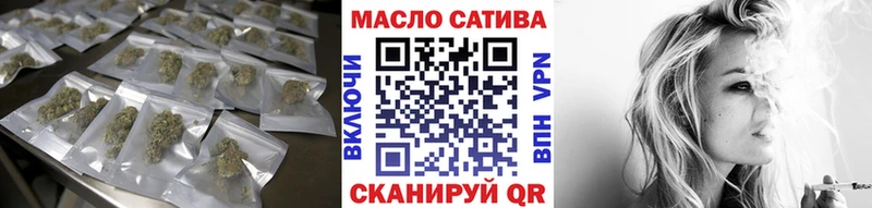 ОМГ ОМГ сайт  цены   Ставрополь  Дистиллят ТГК вейп с тгк 